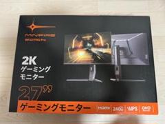 MINIFIRE 27インチ 2Kゲーミングモニター MFG27FQ Pro