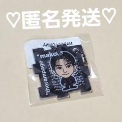 長谷川慎 クッション 2025年最新】長谷川慎 クッションの人気アイテム - メルカリ