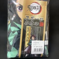 手塚国光　大判ブランケット　タオル 手塚国光 大判ブランケット タオル | Shop at Mercari from