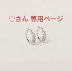 ♡ さん専用ページ miumiuフープピアス - メルカリ
