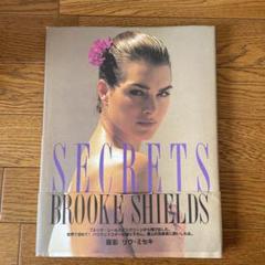 ブルック・シールズ 写真集【SECRETS】初版 帯付 ブルック・シールズ 写真集【SECRETS】 - メルカリ