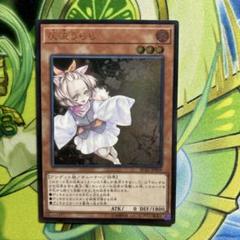 遊戯王　レリーフ　まとめ売り 遊戯王 レリーフ まとめ売り【個別買取可】 遊戯王OCG デュエル