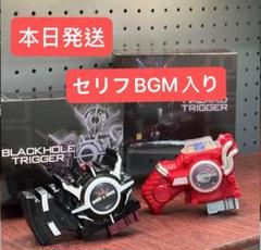 ハザードトリガー ビルドドライバー エボルドライバー セリフBGM収録
