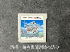 3DS ファンタジーライフ　FANTSY LIFE