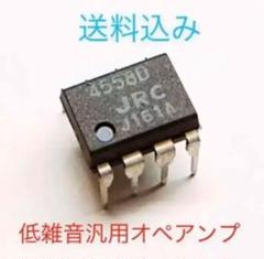 1995fx parhelion JRC4558DD艶ありオペアンプ搭載 1995fx parhelion JRC4558DD艶ありオペアンプ搭載 - メルカリ