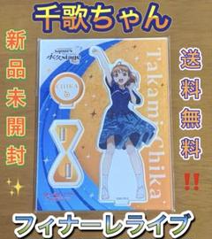 ホログラムクリアファイル　 Finale LoveLive! ～永久stage～ Amazon.co.jp: 【限定特典A4クリアファイル(G ver.)付き