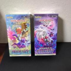 ポケモンカードゲーム バトルリージョン ダークファンタズマ シュリンク付き