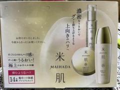 米肌 トライアルセットとつやしずくスキンケアファンデーション♪