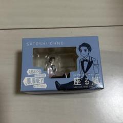 2025年最新】嵐 フチ子の人気アイテム - メルカリ