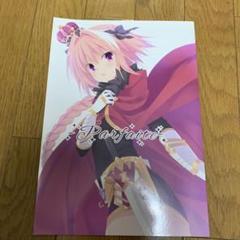 2025年最新】鷹乃ゆきの人気アイテム - メルカリ