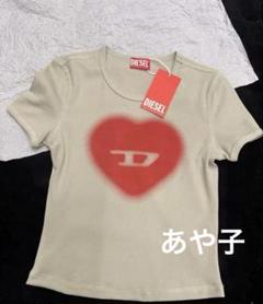 DIESEL】ハートD スリムフィット Tシャツ Orange 送料関税込