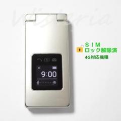 SHARP - SoftBank★かんたん携帯9★505SH★SV★SIMロック解除済☆新品 ムスビー｜【SIMフリー】かんたん携帯9 505SH ワインレッド