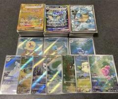 ポケモンカード AR 200枚 まとめ売り - メルカリ