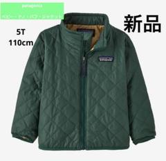 2025年最新】ナノパフ パタゴニア キッズの人気アイテム - メルカリ