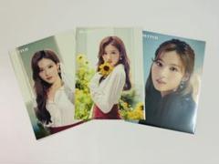 twice　バインダー付きラントレセット twice バインダー付きラントレセット