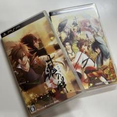 PSP 十鬼の絆