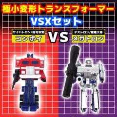 トランスフォーマー　未開封新品5個セット 2025年最新】Yahoo!オークション - その他(トランスフォーマー