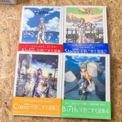 2023年最新】蟲師 画集の人気アイテム - メルカリ