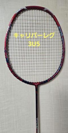 2025年最新】Mizuno ミズノ CALIBERの人気アイテム - メルカリ