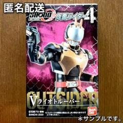 【バラ売り不可】仮面ライダーゾルダ&ライオトルーパー セット 11rV6hfagmL._UF350,350_QL80_.jpg