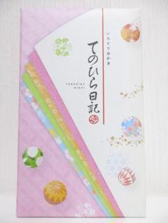 【オマケあり❢】まとめて6箱　もち吉、シャトレーゼ、播磨屋、湖月堂 てのひら日記 小箱 | もち吉 あられ・おせんべい・おかき