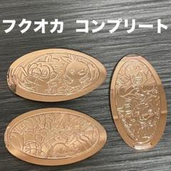 ポケモンセンター フクオカ メダリーフ 3枚セット メダリオン
