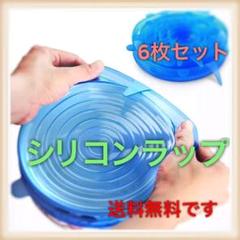 シリコンラップ 繰り返し使って サスティナブルでエシカルな暮らしを少しずつ