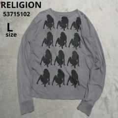 RELIGION グレー 長袖カットソー Tシャツ Lサイズ