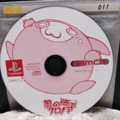 風のクロノア【PSディスクのみ】動作品！！おまとめでお得、さらにおまけも