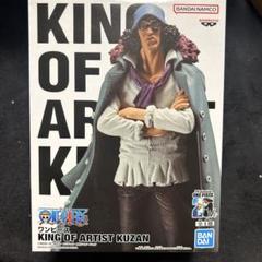 2025年最新】king of artist 限定の人気アイテム - メルカリ