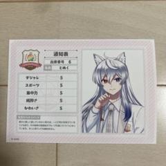 2025年最新】カラフルピーチ ブロマイド どぬくの人気アイテム