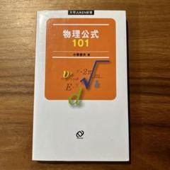 2025年最新】小菅俊夫の人気アイテム - メルカリ
