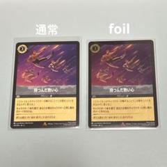 2025年最新】ロルカナ フォイルの人気アイテム - メルカリ
