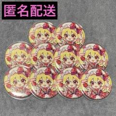 2025年最新】バッジ フランドールの人気アイテム - メルカリ