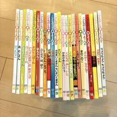 こどものとも 012 ぜろいちに50冊 セット まとめ売り Amazon.co.jp: 絵本児童書まとめ売りNO.4くもん推薦図書含む50冊