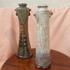陶器の一輪挿し 2点セット