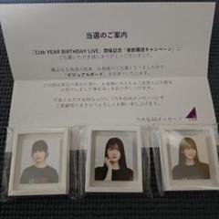 乃木恋第44期彼氏イベ 井上和さん | Shop at Mercari from Japan