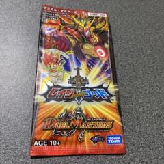デュエルマスターズ レイジvsゴッド パック 未開封 - メルカリ