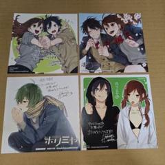 ホリミヤ　グッズ