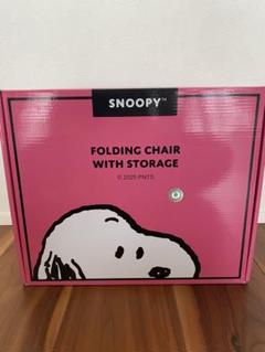 スヌーピー　収納付きおりたたみチェア　ピンク