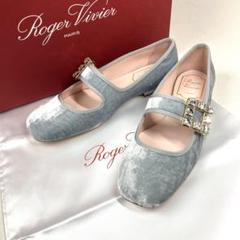 楽天市場】ロジェヴィヴィエ ROGER VIVIER フラットパンプス