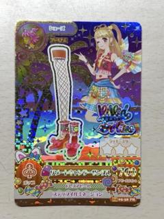 星座コーデ キャンサーセット Amazon.co.jp: Aikatsu! Constellation Dress Set Campaign