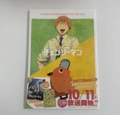 イキガミ　全巻セット　キョウイチ　初版　帯付き 全巻帯付き イチジョウ 全巻セット｜Yahoo!フリマ（旧PayPayフリマ）