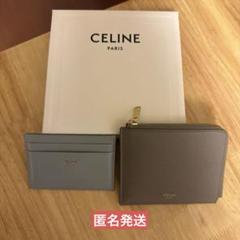 CELINEセリーヌ L字ジップカードケース ミニウォレット