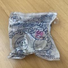 サンリオ　ポーションアクセ
