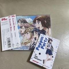 「BanG Dream!」～Dreamers Go!/Returns/Pop B