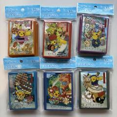 ポケモン - ポケモンセンタートウホク デッキシールド6点セット 新品未開封】ポケモンセンタートウホク デッキシールド6個セット