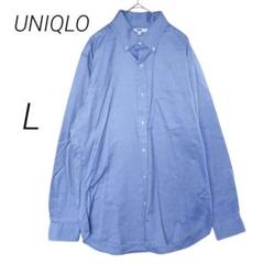 【UNIQLO】 ボタンダウンシャツ メンズ ストレッチスリムフィット L