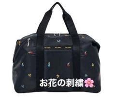 Kei【未使用級】 レスポートサック ボストンバック 刺繍 花 レスポートサック LeSportsac 花柄 花柄刺繍 ミニボストン