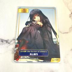 両儀式 空の境界 TYPE-MOON クリアカード 2025年最新】両儀式 クリアカードの人気アイテム - メルカリ